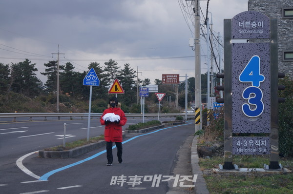 이날 행사에서 사유진 감독은 위패함을 들고 평화 순례길을 완주했다.