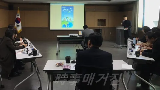 창원시, '디지털 환경교재' 제작 최종보고회 (사진_창원시청)