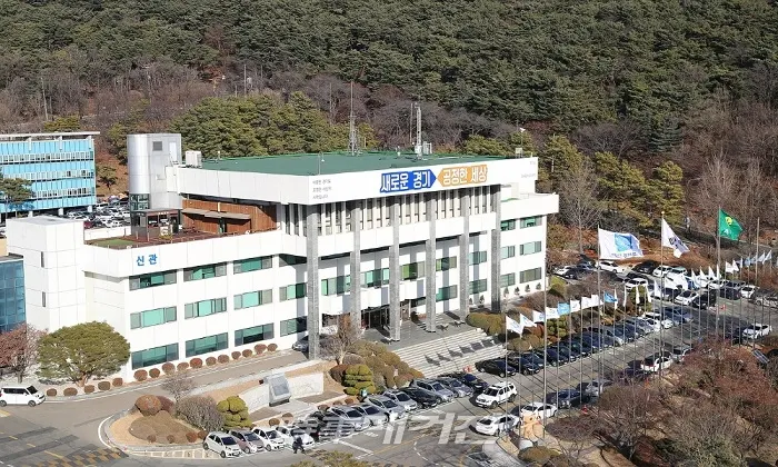 경기도청 전경 <사진제공=경기도>