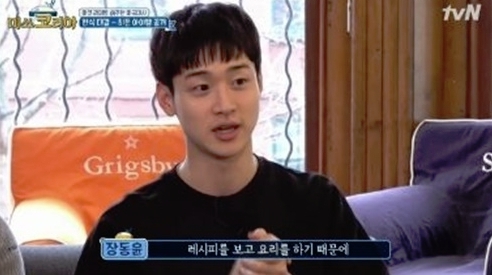 사진 : 방송캡쳐