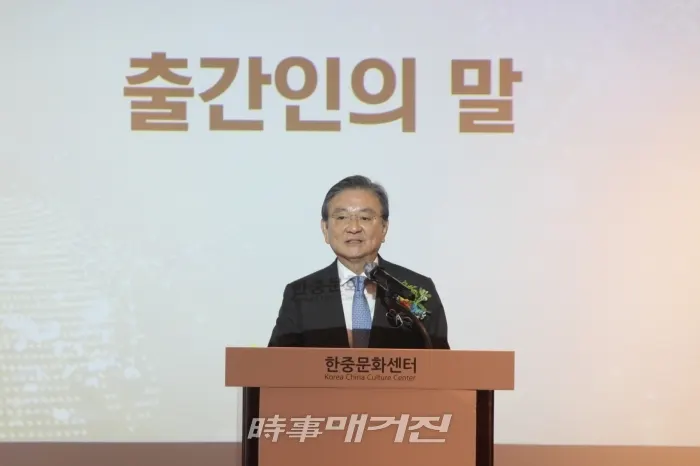 홍석현 중앙홀딩스 회장이 12일 오후 서울 남산 그랜드하얏트호텔에서 열린 하토야마 유키오(鳩山由紀夫) 전 일본 총리의 출판기념회에서 출간인의 말을 전하고 있다. (사진_시사매거진)