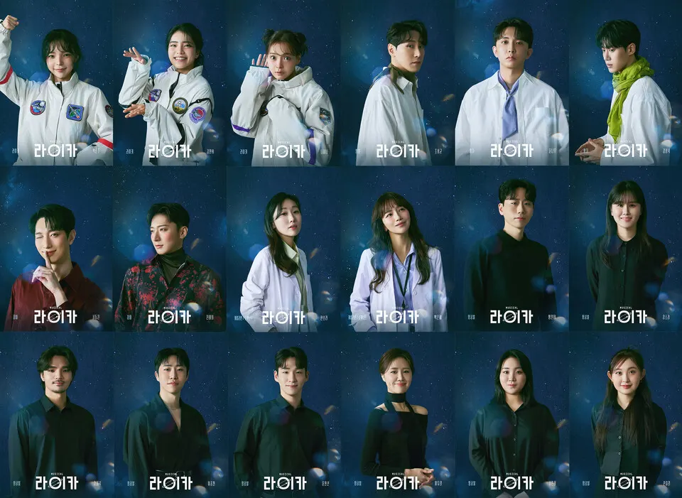 뮤지컬_라이카 출연진(사진_라이브러리컴퍼니)