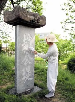 ▲ 불교중앙박물관은 금석문 탁본 조사사업에도 역점을 두고 있다. 올해 1년 동안 경상북도 일부지역 50여 개 유물을 대상으로 탁본과 사진 및 영상촬영을 하고, 이를 통해 금석문 탁본 기본 자료를 구축할 계획이다.
