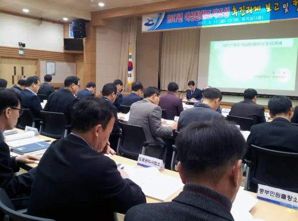 ▲ 17일 여수시청 회의실에서 성동범 여수시 사회복지국장이 여성친화도시조성 시책 추진계획 보고회를 주재하고 있다.