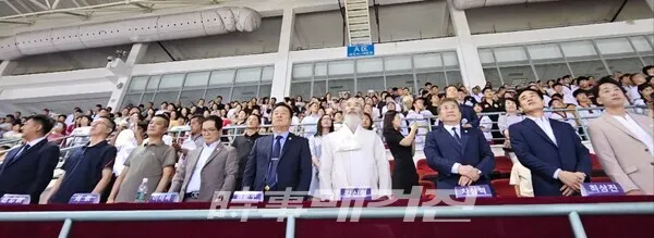 2024 국기원컵 중국 심양 개회식 모습(사진_이재욱 기자)