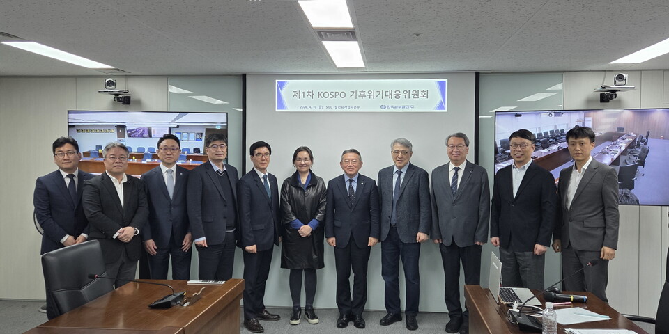 남부발전 김준동 사장(오른쪽 다섯 번째)이 10일 열린 '제1차 KOSPO 기후위기대응위원회'에 참석해 위원들과 함께 기념 촬영을 하고 있다.(사진_남부발전)