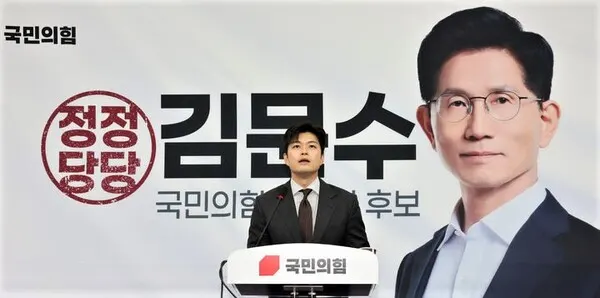 김용태 국민의힘 비상대책위원장.(사진_국민의힘)