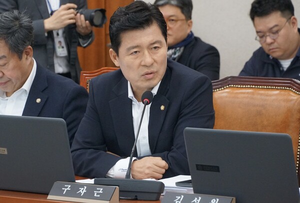 구자근 국민의힘 의원.(사진_구자근 의원실)