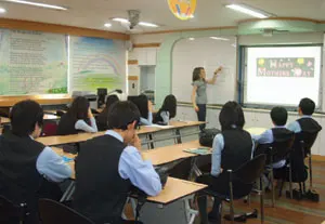 ▲ 공교육 강화를 위한 학교내 원어민 수업.