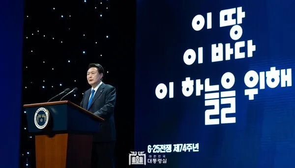 윤석열 대통령이 25일 대구 북구 엑스코에서 열린 '6·25전쟁 제74주년 기념식'에 참석해 기념사를 하고 있다.(사진_대통령실)