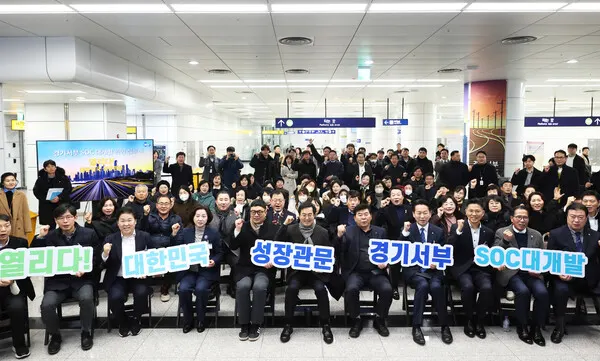 6일 오전 안산시 시우역 대합실 지하1층에서 열린 경기서부 SOC 대개발 구상 원년 선포식에서 김동연 경기도지사가 송옥주·고영인·문정복 국회의원을 비롯한 지역주민, 관계자 등과 기념촬영을 하고 있다.(사진_경기도청)