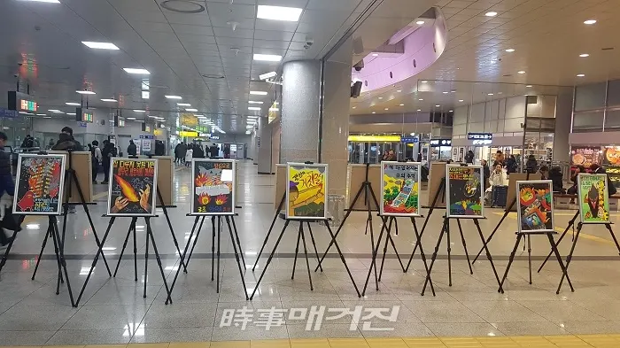 사진제공=의정부소방서
