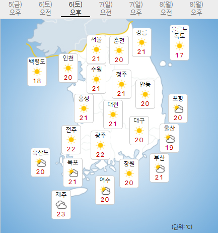 6일 토요일 오늘의날씨 (기상청 제공)