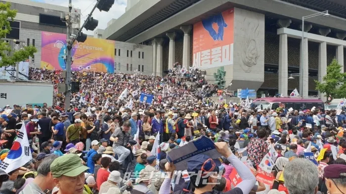 세종문화회관 계단에 운집한 자유한국당 지지자들