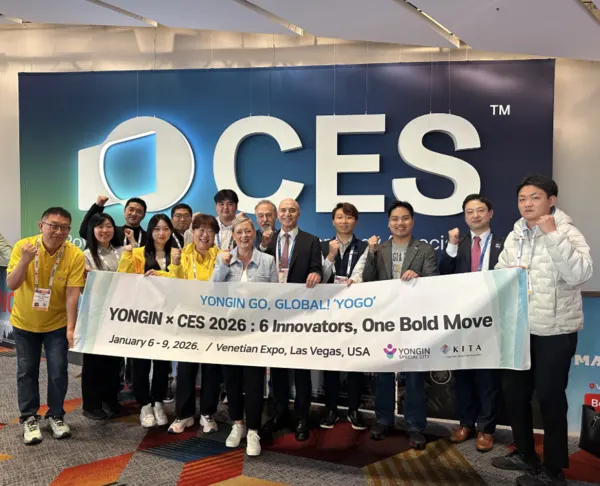 CES 2026에서 용인시단체관에 참여한 용인지역 중소기업들이 총 1억 294만 달러 규모의 수출 상담 성과를 거뒀다. (사진_용인특례시)