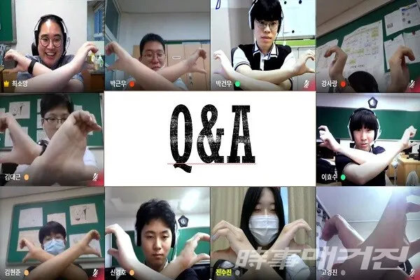 전남교육청, 고교학점제 2학기 공동교육과정 확대 운영 시작/사진=전라남도교육청 제공