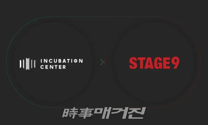 이그드라시 인큐베이션 센터 x 스테이지나인 체결 로고(사진_이그드라시)