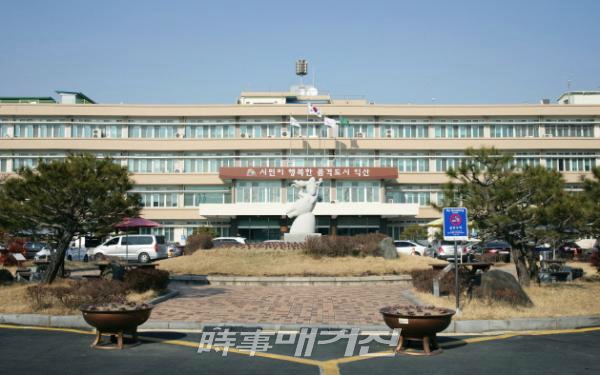 익산시청(사진_익산시)