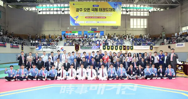 대회에 참석한 해외 지도자, 광주오픈국제태권도대회 조직위원회, 국제심판들과 단체사진(사진_정연수 기자)
