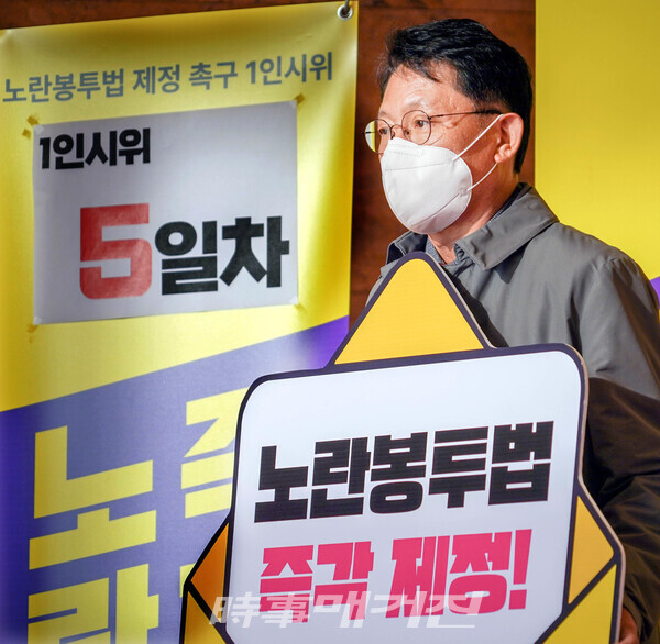 (사진_박중규 기자)