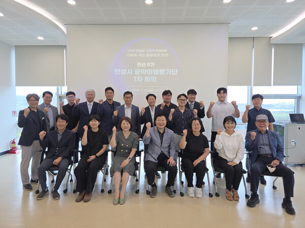 안성시는 24일 ‘민선9기 공약이행평가단 제1차 회의’를 개최했다. (사진_안성시)