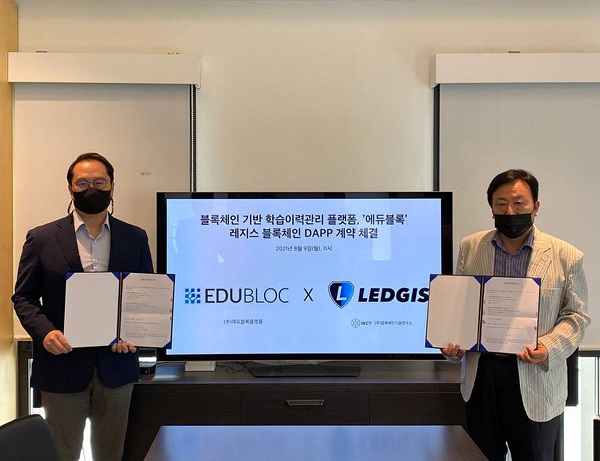 (좌측부터 이정륜 IBCT 대표이사, 이인규 에듀블록 대표이사)