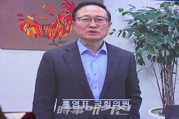 홍영표 더불어민주당 국회의원의 축하 동영상.(사진_주수익 기자)
