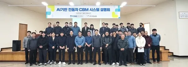 대구교통공사, 'AI 기반 전동차 CBM시스템 기술설명회' 개최.(사진_대구교통공사)