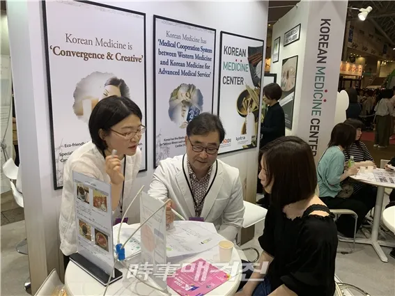 제주관광공사는 제주특별자치도와 보건복지부, 한국보건산업진흥원과 함께 17일부터 19일까지 일본 수도권(치바현)에서 열린 케이콘(KCON)에 참가하여, 제주 한의약을 홍보했다. (사진 _ 재주관광공사)