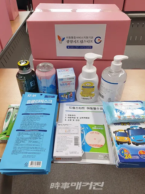 광양시는 “시드림스타트에서 코로나19 장기화로 인해 어려움을 겪고 있는 취약계층 가정 200가구에 위생키트를 지원한다”고 밝혔다.(사진_광양시청)