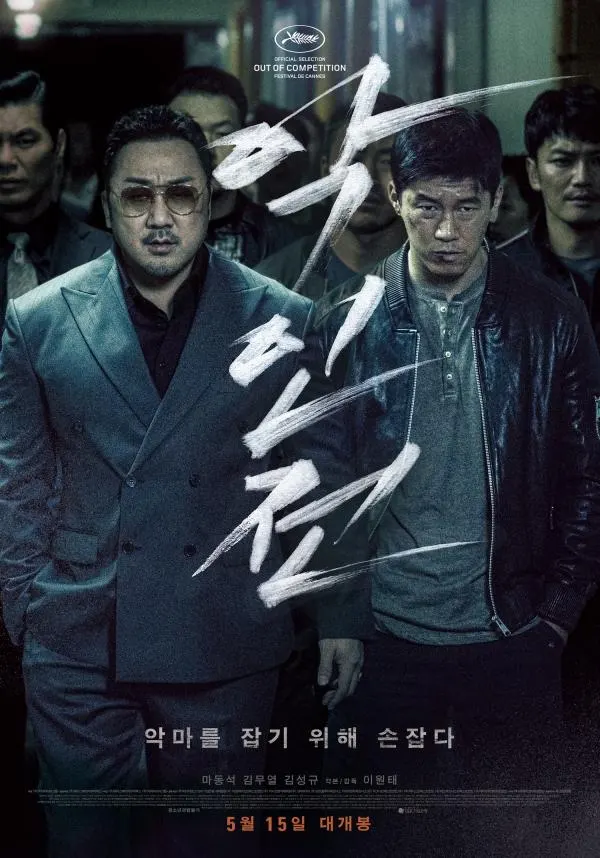 ▲ 사진=영화진흥위원회