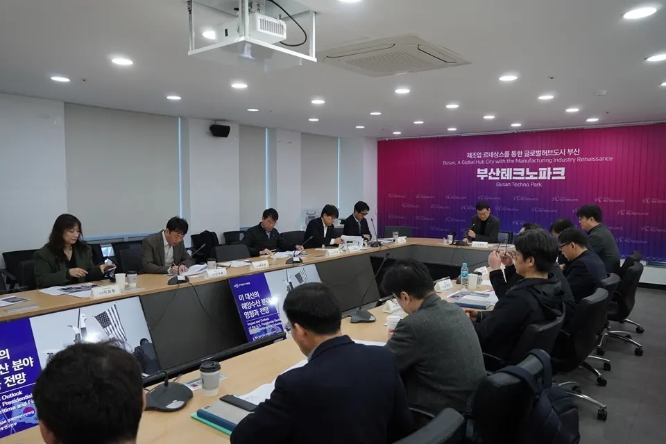 21일 미국 트럼프 행정부 2기 출범에 따른 지역 산업 및 경제에 미칠 영향을 분석하고 위기 대응 방안을 모색하기 위해 전문가 집담회를 열고 있다.(사진_부산테크노파크)