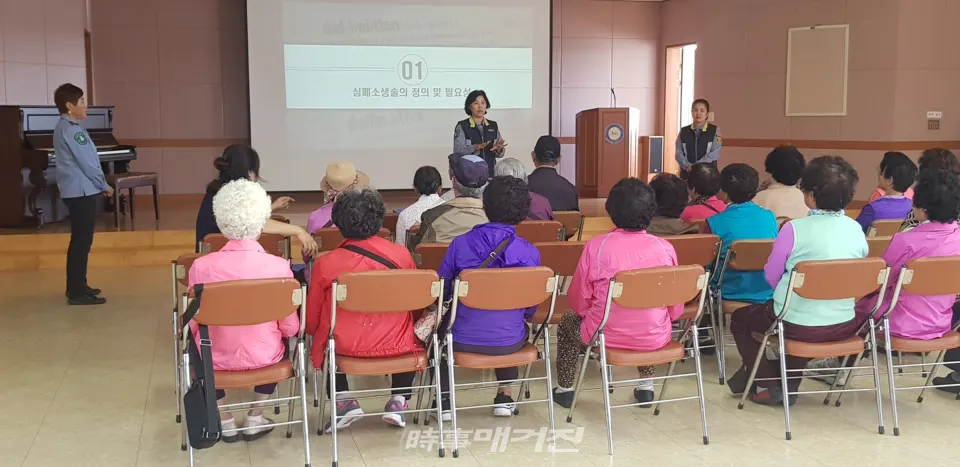 성산읍 여성의용소방대 심폐소생술 강사가 응급처치 요령에 대하여 어르신들께 교육을 하고 있다.(사진 고기봉 기자)