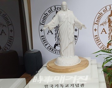 Jesus Tower 모형