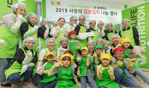 [한국허벌라이프] 사랑의 김장김치 나눔행사