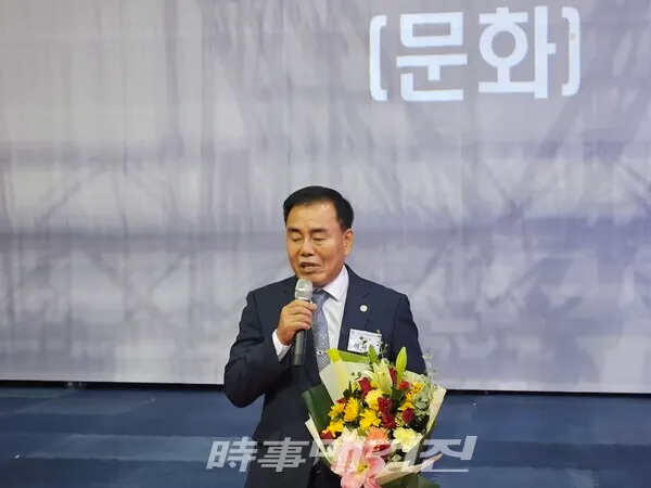 서울특별시 태권도협회 이자형 회장 시상 소감을 하고 있다. (사진_이성만 기자)