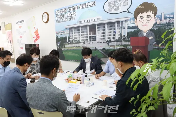 미래통합당 유경준의원(강남병 지구당 위원장)이 8월 31일 서울시의 공공주택 및 국제교류복합지구 개발 관련 담당 공무원들과 긴급회동을 갖고 서울시가 추진예정인 삼성동 강남병원 부지에 대한  공공주택건설계획의 추진을 강하게 비판했다.