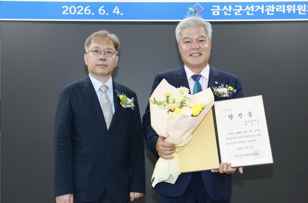                                                          문정우 더불어민주당 금산 군수 당선인