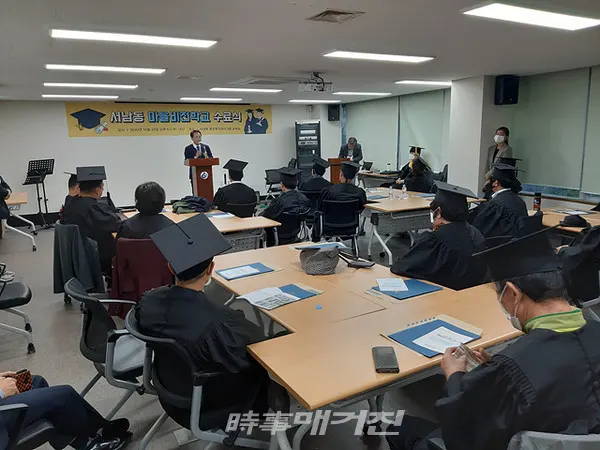 광주광역시 동구청은 “지난22일 서남동 마을계획추진단(단장 안근원)이 서남동행정복지센터 2층 교육실에서 마을비전학교 수료식을 개최했다”고 23일 밝혔다.(사진_광주광역시 동구청)