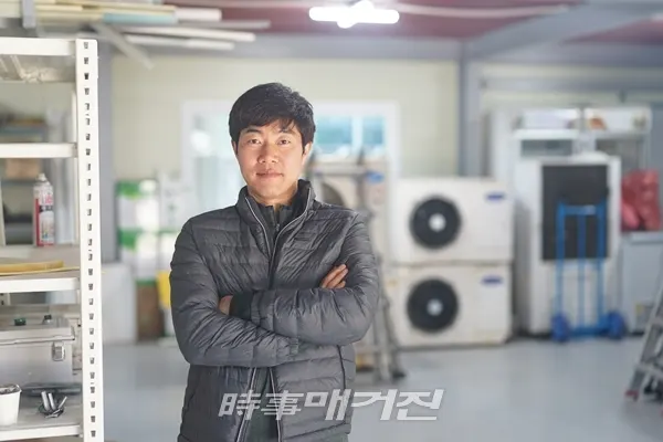 보금냉열 천상일 대표