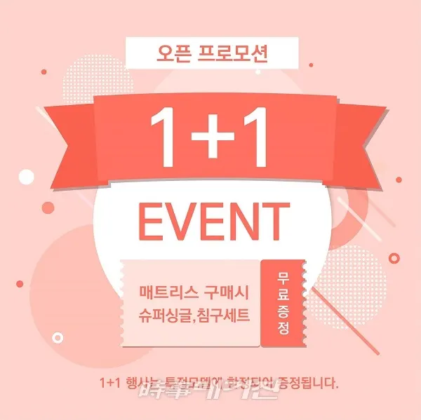 (사진_굿베드)