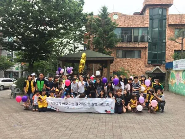 ▲ 선부3동, “학교가는길 거리아트”행사 펼쳐 1