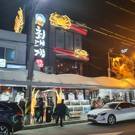 사진제공=최대게 본점