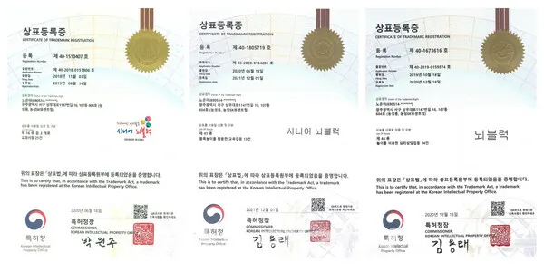 상표등록증