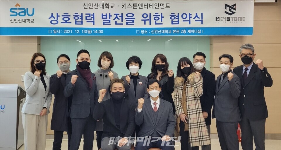 신안산대학교(우, 강성락 총장)와 키스톤엔터테인먼트(좌, 최성묵 대표)의 ‘상호협력 발전을 위한 협약식’을 마치고 (사진=키스톤엔터테인먼트)