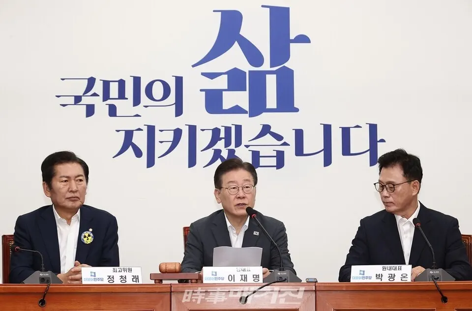 사진/박중규 기자