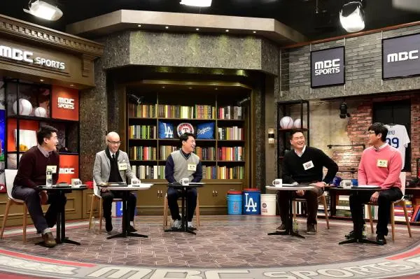 ▲ 출처=MBC