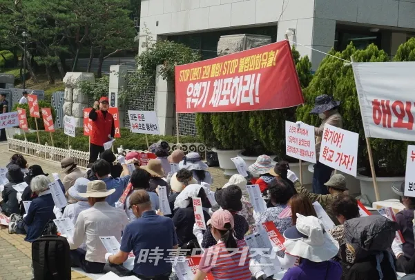 '불법자금 해외유출저지를 위한 국민연대'의 5차 집회 모습