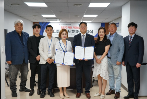 용인특례시주민자치연합회와 메디필드 한강병원이 지역사회 안전망 구축을 위한 업무협약을 체결했다. (사진_용인특례시)