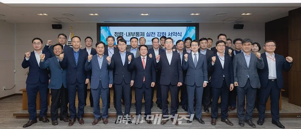 9일 남부발전 이승우 사장(오른쪽 여섯 번째)이 청렴과 내부통제 추진 강화를 위한 서약식 기념촬영을 하고 있다.(사진_남부발전)